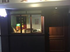 -骑鹅公社(南开大悦城店)