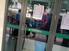 -中国邮政储蓄银行(东新路支行)
