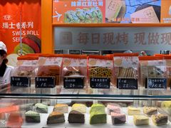 -司乎(大洋百货店)