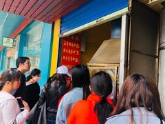 门面-军屯锅魁(城市花园店)