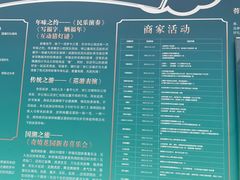 -安仁古镇