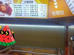 -熟里三文鱼旗舰店(红星店)