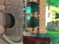 -萌宠奇缘