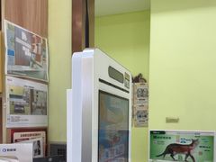 -瑞鹏宠物医院·宠保定点·心脏科·内科(御桥分院)