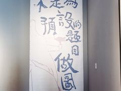 -四川美术馆