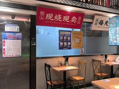 -和府捞面(东方浮庭店)
