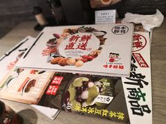 -味千拉面(庄河城关街店)