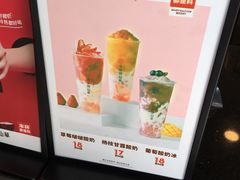 -书亦烧仙草(新都会店)