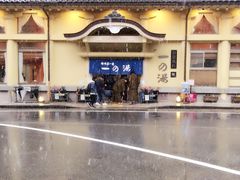 -城崎温泉 外七汤