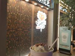 -茶颜悦色(花园道店)