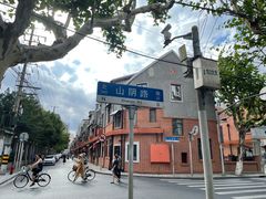 -万寿斋(山阴路店)