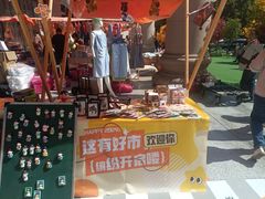 -西北轻工批发市场