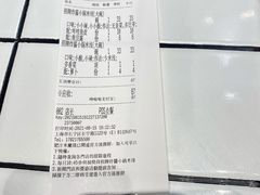 -肥汁米蘭香港米线(长宁来福士店)