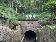 -瑶琳仙境