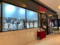 店内环境-上海尚嘉中心