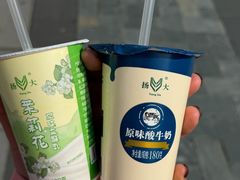 -扬大康源乳业鲜奶吧(大学北路店)