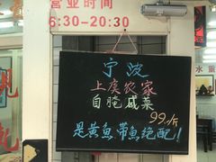 -逸桂禾面馆