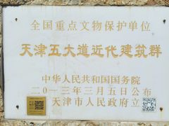 -民园广场