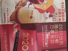 -呷哺呷哺(河间信发商厦店)