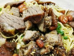 牛腩腌面-阿阳牛腩腌面店