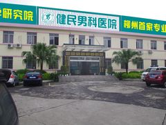 -西环肥仔螺蛳粉(总店)
