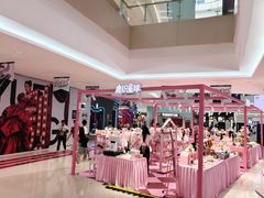 -长沙悦方ID MALL