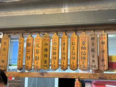 -阿吉仔(大元路店)