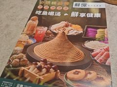 -鲜潭蒸汽石锅鱼(五道口购物中心店)
