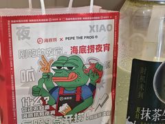-海底捞火锅(嘉兴杉杉in象生日主题店)