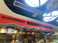 -岗底斯尼泊尔餐厅(万达店)