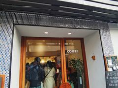 门面-Radar Coffee(思南路店)