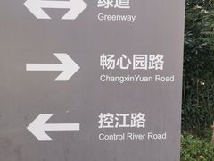 -吉品合酥脆烤饼(太平洋森活天地店)