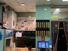 -洪福米线(浣纱路店)