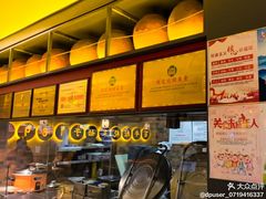 -同乐馆(阳光店)