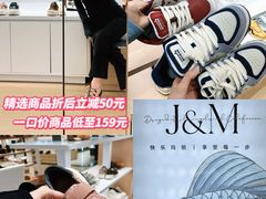 -盛京大奥莱(沈阳奥体店)