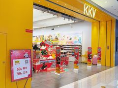 -KKV(天津津南吾悦广场店)