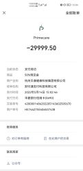 -baby bella小贝拉母婴护理中心(珠海华发公寓店)