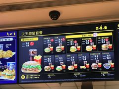 -麦当劳(百利广场店)