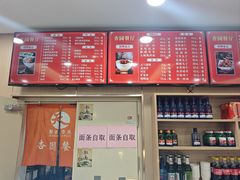 -杏园餐厅(西四北大街店)