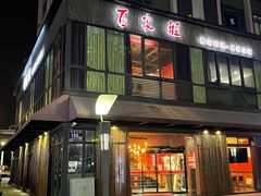 -百家班(花都店)