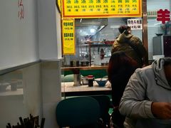 -慕民美食家
