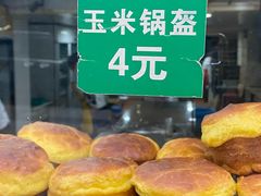 -清真·西北人家风味馆(中山中路店)