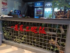 -湘当爱·鲜煮现炒(松岗立业路店)