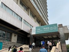 -首都医科大学附属北京同仁医院(西区)