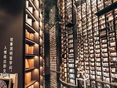 -钟书阁(珍园店)