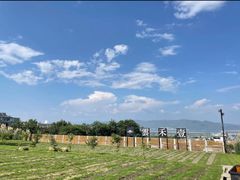 -云禾壹海景庄园餐厅