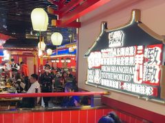 -牛New寿喜烧(曹路花园城店)