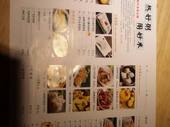 -花少爷的粥(华阳城店)