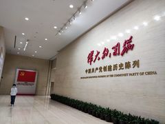 -中共一大纪念馆