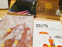 -时间行者书店(新安店)
